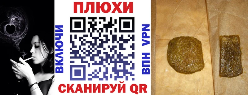 Виды наркотиков купить Вихоревка КОКАИН  МАРИХУАНА  Кетамин  Гашиш  Мефедрон 