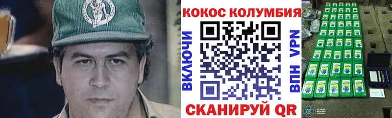 COCAIN 98% Вихоревка
