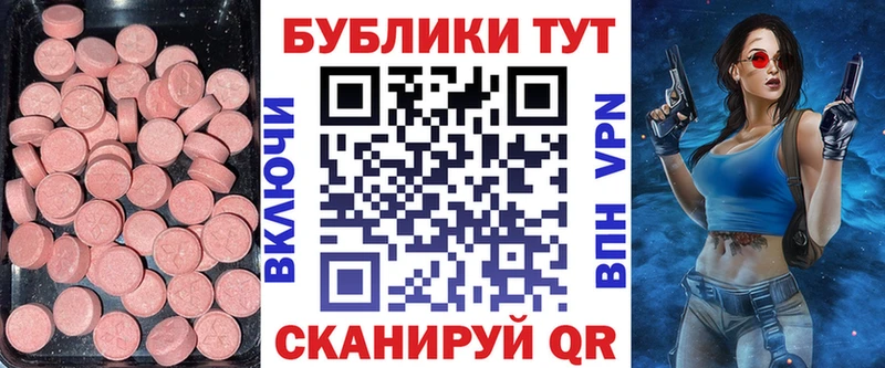 купить наркотики сайты  darknet формула  Ecstasy Punisher  Вихоревка 