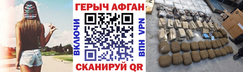 ГЕРОИН гречка  мега рабочий сайт  Вихоревка 