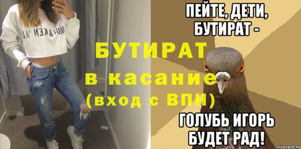 гашишное масло Балахна