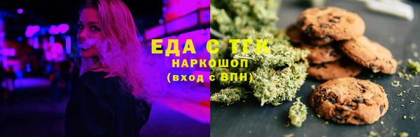 дистиллят марихуана Богданович