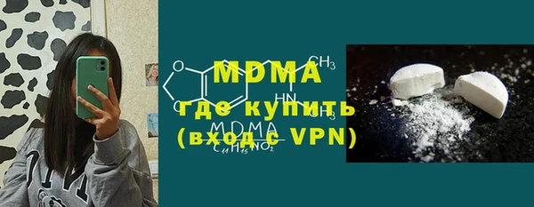 PSILOCYBIN Няндома