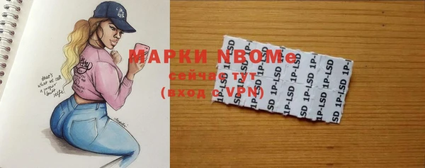MESCALINE Нязепетровск