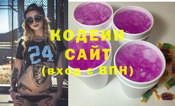 2c-b Беломорск
