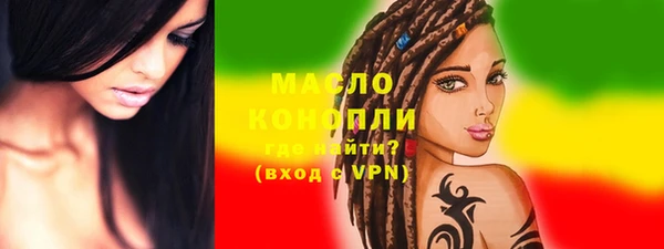 MDMA Premium VHQ Богородицк