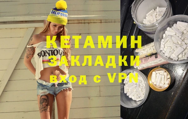 PSILOCYBIN Богородск