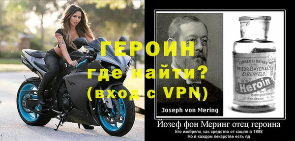 ALPHA-PVP Белокуриха