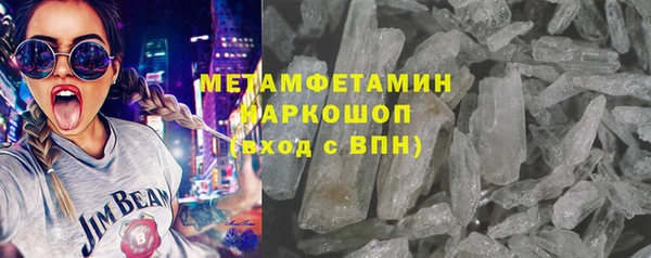 MDMA Premium VHQ Богородицк