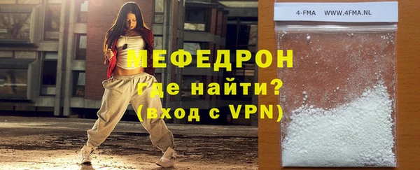 ALPHA-PVP Белокуриха