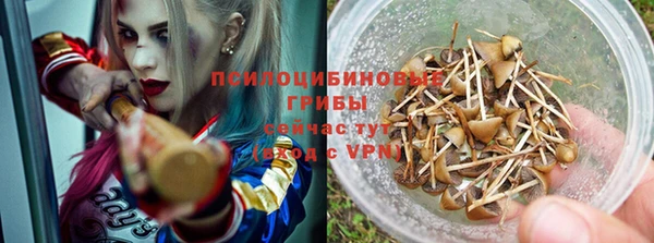 альфа пвп VHQ Новозыбков