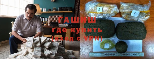 ALPHA-PVP Белокуриха