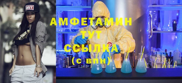 MDMA Premium VHQ Богородицк