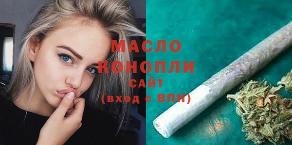 MDMA Premium VHQ Богородицк