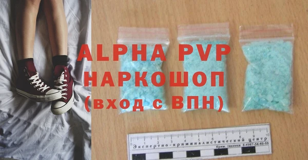 альфа пвп Баксан