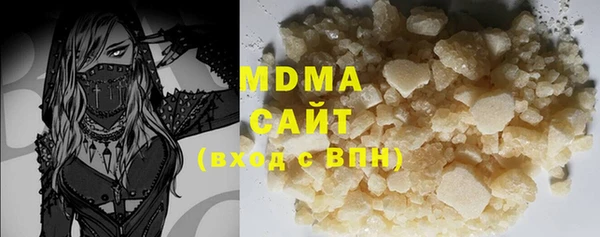 MDMA Premium VHQ Богородицк