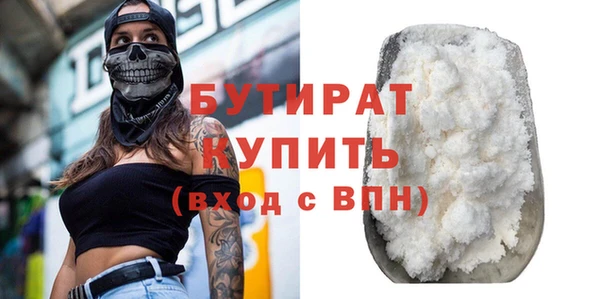 а пвп мука Новокубанск