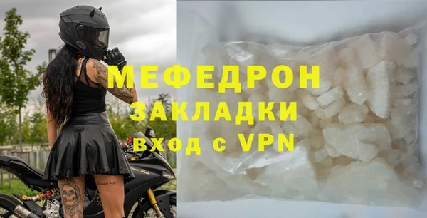 MDMA Premium VHQ Богородицк