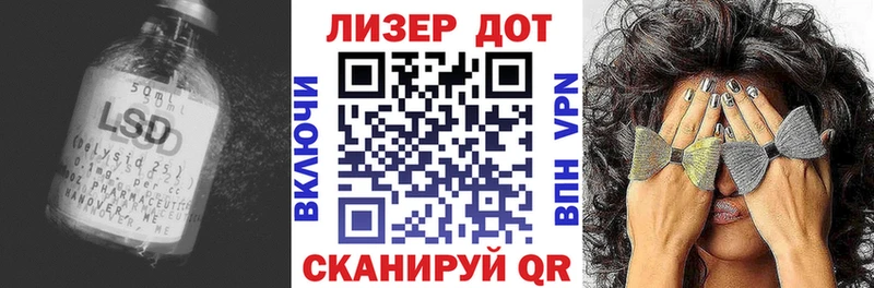 ЛСД экстази кислота Вихоревка