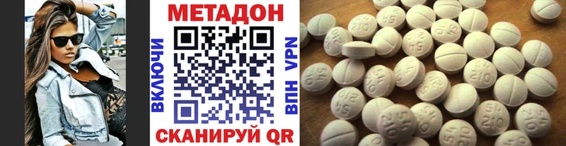 МЕТАДОН белоснежный Вихоревка