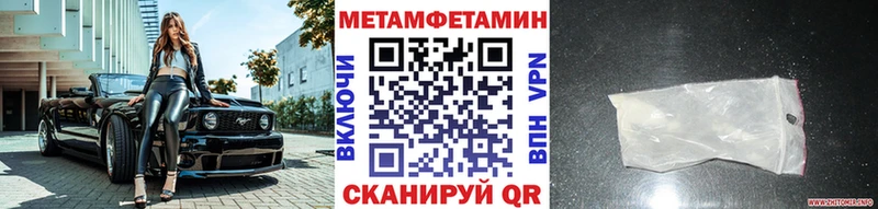 площадка клад  Вихоревка  Первитин витя 