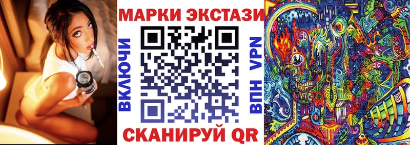 продажа наркотиков Вихоревка Марки N-bome 1,8мг