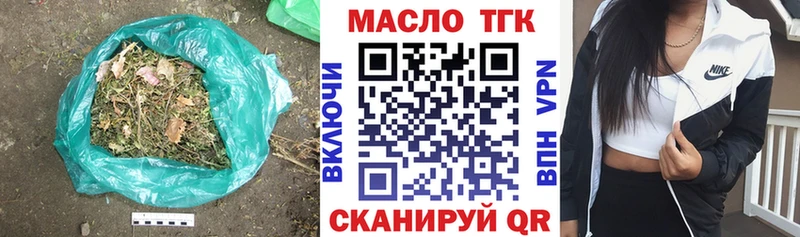 наркота  Вихоревка  ТГК вейп с тгк 